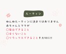 夜泣きに悩んでいるママの駆け込み寺になります 添い寝、同室で寝たいセルフねんねしたいゴールへの鍵はココ イメージ8