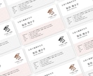 シンプルで美しい名刺・ショップカードを制作します しっかり伝わる・印象に残るカードに仕上げます！ イメージ2