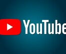 YouTube動画＋1,000再生回数を拡散します 2,000円で＋1,000再生回数の超お得プラン！ イメージ2