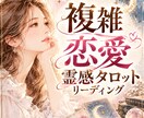 誰にも言えない秘密の恋占います あの人の本当の気持ち、今後の展開、カードで読み解きます。 イメージ1