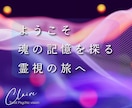 あなたの仕事の流れと最適な選択をお伝えします 迷いを整理し現実的な方向性をダウジング等にて導きます イメージ5