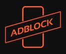 Adblockの設定簡単にします FutureMindのAdblockの設定簡単にします！ イメージ1