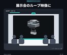製品の仕組みが伝わる3DCG動画を制作します 内部構造や動きを可視化｜展示会・EC・SNS向け イメージ5