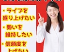 YouTubeLive 同時視聴者数を増やします 格安で100人〜お受けし、ライブの盛り上がりをサポート！ イメージ2