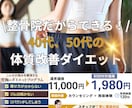 高成約率の”見込み客”集める！運用、コンサルします 顧客満足度100％の実績！お試しください。 イメージ10