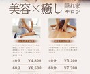 美容に特化したチラシを低価格で丁寧に作ります 両面がお得！スピーディーな対応で丁寧にチラシを作ります イメージ5