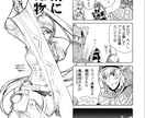 プロ仕様印刷用イラスト（モノクロ） 描きます プロ、商業案件仕様 印刷利用可能！マニア対応可能！ イメージ6