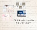 公式LINEリッチメニュー作成します 修正回数無制限でご希望のデザインに仕上げます イメージ4