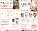 TikTok・リール動画編集します 商品紹介/サロンPR/店舗紹介など受付しています! イメージ2