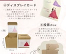 ドレス色当てクイズ用紙を製作いたします ドレスの色や文字自由にお選び頂けます！オーダーも承っています イメージ8