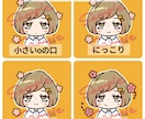 目立つ‼️POPなイラストアイコン描きます カラフルで目を引くPOPでかわいいアイコンです！ イメージ3