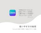結婚式オープニングムービー❗️テンプレご提供します iPhone/スマホ/PCで簡単ムービー作成！-kimono イメージ5