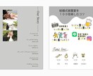 オリジナルのプロフィールブック作ります 大切な瞬間を、ひとつの本に。-永遠に残る物語- イメージ8