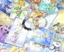 あなたのお悩みやモヤモヤ、タロットカードで占います 完全叩き上げ！タロットと紡いだ言葉で鑑定書をお送りします。 イメージ1