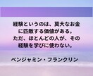 隠したいよ苦しい㊙️でも誰か聞いてに寄り添います 女性専用☘️リスカ/性加害や被害/依存ホスト整形/万引き イメージ8
