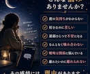 彼との関係を星で深く読み解きます 彼の本音・相性・すれ違いを丁寧に分析します イメージ2