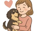 悩みをあるがままに受け止めて傾聴のプロが癒します 頑張りすぎたあなた。一休みしよう。あるがまま受け止めます イメージ2