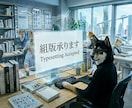 書店に並ぶ本と同じ工程で組版をいたします ｜完全図表トレース｜出版社在籍20年現役です イメージ1