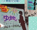 元・クリーニング店の受付が手描きPOP描きます ポスターサイズから釣銭トレーサイズまで！ラミネート可！ イメージ4
