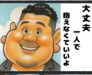 誰にも言えない不安を安心して話せます 話せない気持ちもそのままで大丈夫ですよ。 イメージ1