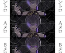 酔いどれ知らず / イラスト差分を制作いたします 本家様と同じくらいの【MV】が欲しい方必見‼(差分計9枚) イメージ4