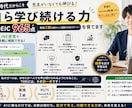 AI時代に、一生英語を学び続けられる人へと育てます このAI時代、情報だけでは英語力は伸びません。 イメージ1