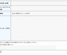 Wordpressにお問い合わせページを追加します Contact Form7を入れたのに上手く動かない方に イメージ2