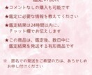 初回限定お試し価格500円でリーディングします 「これって相談していいのかな？」という段階でも歓迎です イメージ2