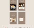 カフェテンプレセットCanva編集できます 写真を入れるだけで、大人っぽいカフェアカウントが完成☕️ イメージ5