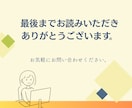 WordPressへの記事入稿・装飾を代行します 面倒な投稿作業は任せて執筆に専念できます！ イメージ4