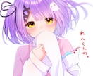 可愛くセクシーで目の惹くイラストを描きます 商用可！可愛くて満足いただけるイラストを制作させて頂きます！ イメージ1