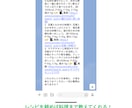 1ヶ月徹底サポート！写真を送るだけの食事管理します AI✖️管理栄養士が徹底分析！1ヶ月で痩せる食事習慣作り イメージ4