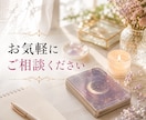 相手の気持ち・復縁をタロットで鑑定します 恋愛・片思い・複雑恋愛・今後の流れまで丁寧に鑑定します イメージ10