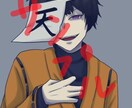 男の子アイコンイラスト描きます SNSで使えるアイコンイラスト描きます!!!!!!!!!!! イメージ2
