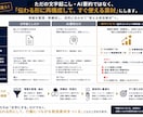 長尺動画をSNS投稿・記事・ショート案に展開します 1本の動画から発信ネタをまとめて作成 イメージ4