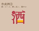 完全保存版★Canvaロゴデザインの教科書送ります Canva×ロゴ作成｜デザイン知識不要の即戦力ガイド イメージ8