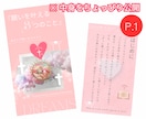 叶う✨の前に訪れる、小さな心の変化を見つけます 願いが叶わないのは、叶える順番を知らなかっただけ。 イメージ5