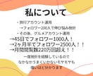 飲食店のインスタ相談！なんでもお悩み聞きます 操作が不安、投稿が伸びない！なんでもOKです！ イメージ8