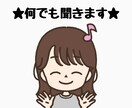 ママの　なんでも話せる味方になります その悩み何でも話せる知らないあの人(私)に相談しませんか？ イメージ4
