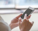 婚活相手に返すLINE返信文考えます 婚活で次につながる返信で相手の心をつかみましょう＾＾ イメージ1