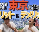 サムネイル作成します YouTubeなどのサムネイルの作成お任せください! イメージ1