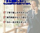 何を自動化すべきか一緒に整理します 漠然とした自動化への想いを、具体的に言語化する イメージ2