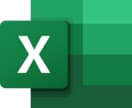 EXCEL、ACCESS集計のお手伝いをします 次回よりご自身で進められるよう、誠心誠意解説も添付いたします イメージ1