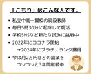 今度こそ変わりたい！あなたの習慣化をサポートします 三日坊主から卒業しよう！新しい自分に出会ってみませんか？ イメージ3