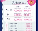 3名様限定｜集客チラシ制作ます 女性/子育て世代に向けたあたたかみと信頼感のあるチラシ制作 イメージ2