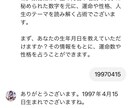 業務効率を改善し、売上に繋がるGPTｓを制作します AIを秘書に、相談相手に。あなた専用のGPTsを提供します イメージ8