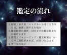 家族特化【家族の絆を深める鍵】をタロットで占います 家庭の和を取り戻す｜霊感タロットで、家族関係の悩みを癒します イメージ7