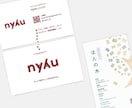洗練された読みやすさ！名刺やカードをデザインします 名刺は「顔」。綺麗な文字レイアウトで印象アップしませんか？ イメージ8