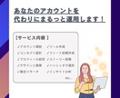 集客・認知拡大に繋がるInstagram運用します フォロワー0から6万人に成長させた経験を活用し運用します。 イメージ2