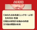 別格鑑定！霊視＊2025年恋愛運をお伝えします 未来を知る！恋のおみくじ【好評販売中！】 イメージ9